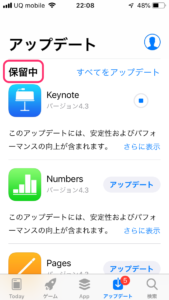 Appstoreアップデート保留中でアップデートができない Welcome To The Neo Universe